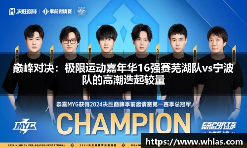 MILE米乐官方网站