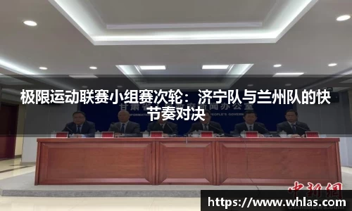MILE米乐平台
