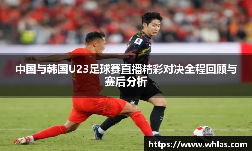 关键词2