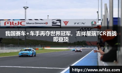 mksports恩波利