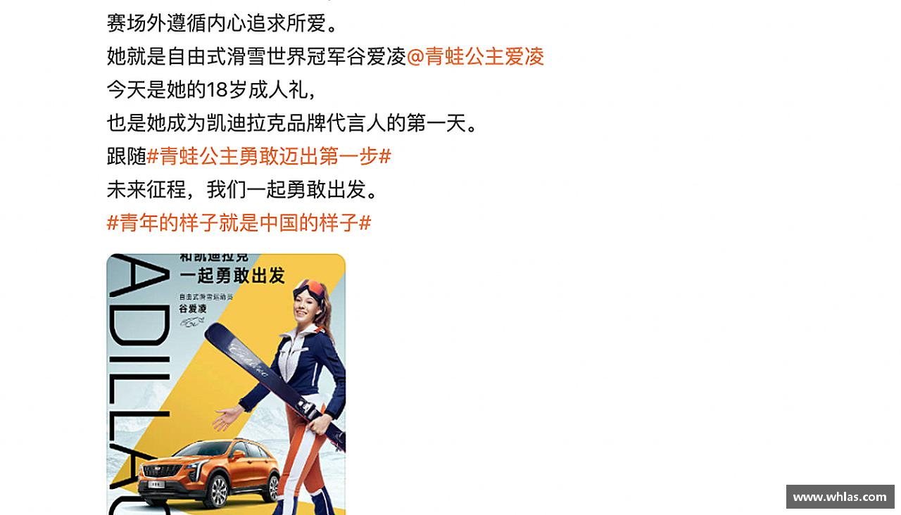 MILE米乐登录入口挑战自我，超越极限！